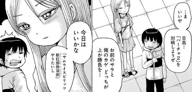 f:id:catherine_yanagi:20190528230652p:plain f:id:catherine_yanagi:20190528230652p:plain