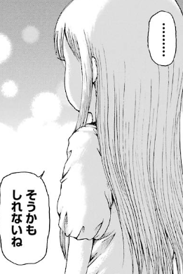 f:id:catherine_yanagi:20190528230810p:plain f:id:catherine_yanagi:20190528230810p:plain