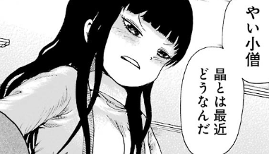 f:id:catherine_yanagi:20190528233641p:plain f:id:catherine_yanagi:20190528233641p:plain
