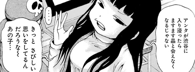 f:id:catherine_yanagi:20190528233859p:plain f:id:catherine_yanagi:20190528233859p:plain