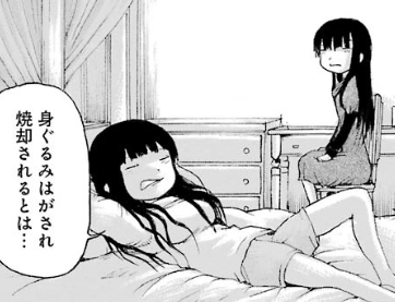 f:id:catherine_yanagi:20190531194801p:plain f:id:catherine_yanagi:20190531194801p:plain