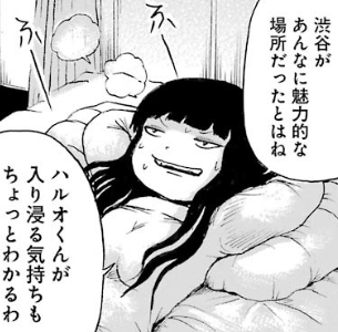 f:id:catherine_yanagi:20190531195444p:plain f:id:catherine_yanagi:20190531195444p:plain