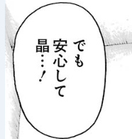 f:id:catherine_yanagi:20190531200009p:plain f:id:catherine_yanagi:20190531200009p:plain