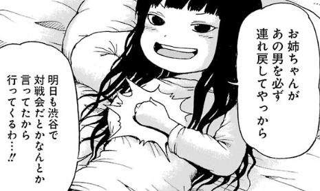 f:id:catherine_yanagi:20190531200337p:plain f:id:catherine_yanagi:20190531200337p:plain