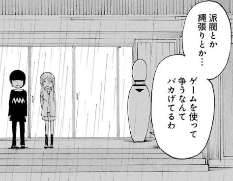 f:id:catherine_yanagi:20190601225456p:plain f:id:catherine_yanagi:20190601225456p:plain