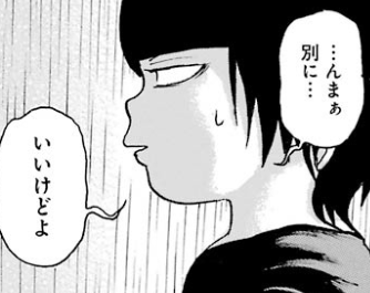 f:id:catherine_yanagi:20190601230052p:plain f:id:catherine_yanagi:20190601230052p:plain