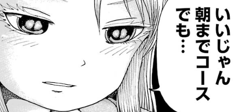 f:id:catherine_yanagi:20190601232748p:plain f:id:catherine_yanagi:20190601232748p:plain