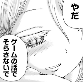 f:id:catherine_yanagi:20190601233914p:plain f:id:catherine_yanagi:20190601233914p:plain
