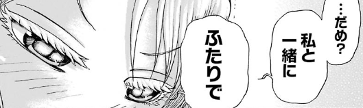 f:id:catherine_yanagi:20190601234137p:plain f:id:catherine_yanagi:20190601234137p:plain