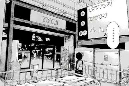 f:id:catherine_yanagi:20190604003734p:plain f:id:catherine_yanagi:20190604003734p:plain