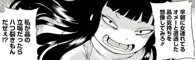 f:id:catherine_yanagi:20190604012931p:plain f:id:catherine_yanagi:20190604012931p:plain