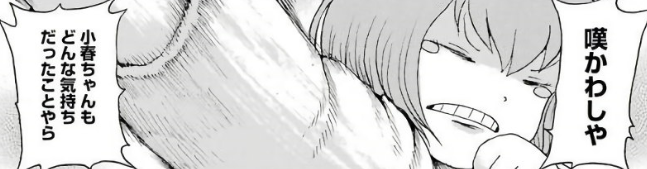 f:id:catherine_yanagi:20190604013312p:plain f:id:catherine_yanagi:20190604013312p:plain