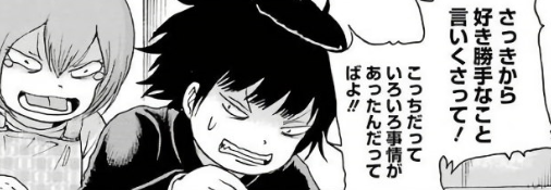 f:id:catherine_yanagi:20190604014400p:plain f:id:catherine_yanagi:20190604014400p:plain