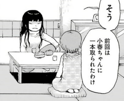f:id:catherine_yanagi:20190604211856p:plain f:id:catherine_yanagi:20190604211856p:plain