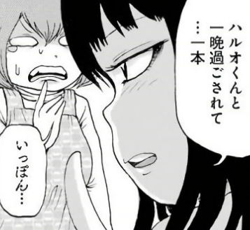 f:id:catherine_yanagi:20190604212018p:plain f:id:catherine_yanagi:20190604212018p:plain