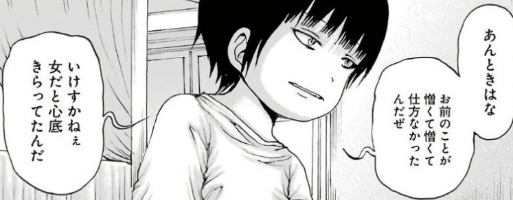 f:id:catherine_yanagi:20190604214821p:plain f:id:catherine_yanagi:20190604214821p:plain