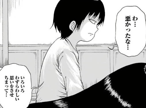 f:id:catherine_yanagi:20190604215356p:plain f:id:catherine_yanagi:20190604215356p:plain
