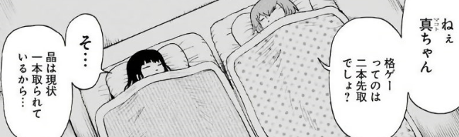 f:id:catherine_yanagi:20190604220503p:plain f:id:catherine_yanagi:20190604220503p:plain