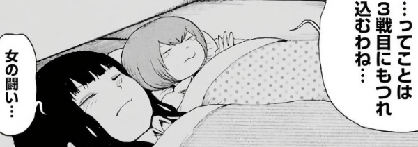 f:id:catherine_yanagi:20190604220916p:plain f:id:catherine_yanagi:20190604220916p:plain