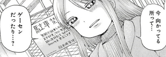 f:id:catherine_yanagi:20190604221816p:plain f:id:catherine_yanagi:20190604221816p:plain