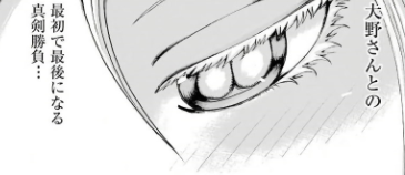 f:id:catherine_yanagi:20190604223351p:plain f:id:catherine_yanagi:20190604223351p:plain