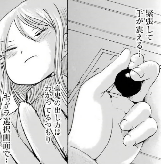 f:id:catherine_yanagi:20190604225713p:plain f:id:catherine_yanagi:20190604225713p:plain
