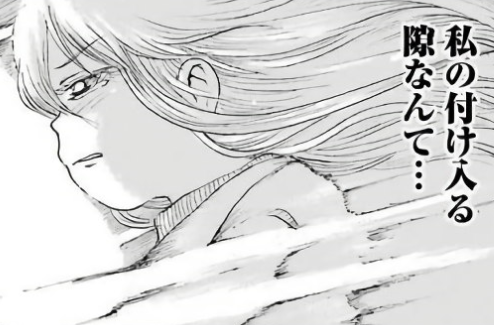 f:id:catherine_yanagi:20190604235156p:plain f:id:catherine_yanagi:20190604235156p:plain