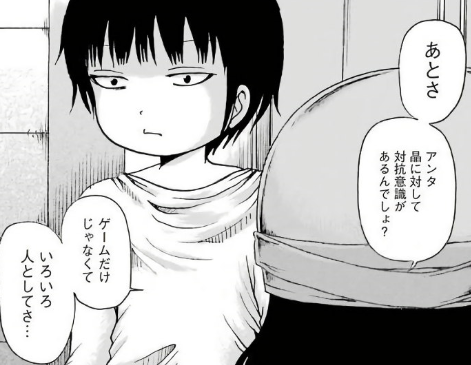 f:id:catherine_yanagi:20190605000518p:plain f:id:catherine_yanagi:20190605000518p:plain