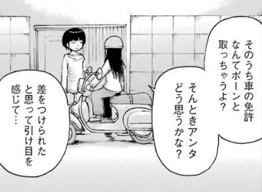 f:id:catherine_yanagi:20190605000749p:plain f:id:catherine_yanagi:20190605000749p:plain