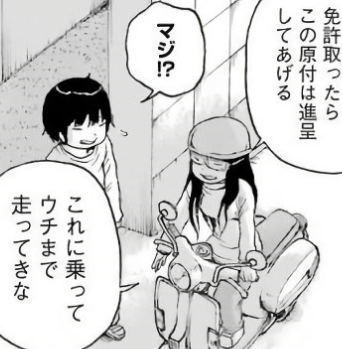 f:id:catherine_yanagi:20190605001201p:plain f:id:catherine_yanagi:20190605001201p:plain