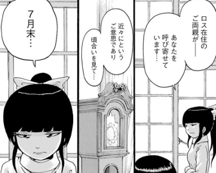 f:id:catherine_yanagi:20190605002113p:plain f:id:catherine_yanagi:20190605002113p:plain