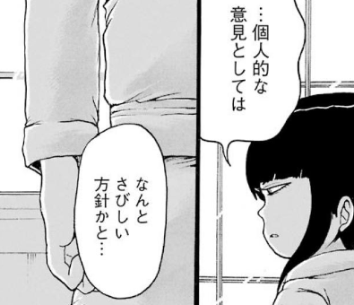 f:id:catherine_yanagi:20190605002726p:plain f:id:catherine_yanagi:20190605002726p:plain