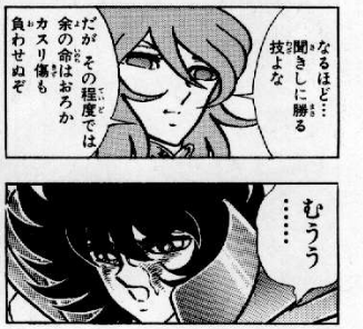 f:id:catherine_yanagi:20190614233543p:plain