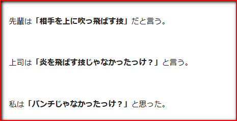 f:id:catherine_yanagi:20190615222911p:plain