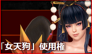 f:id:catherine_yanagi:20190623215743p:plain