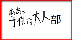 f:id:catherine_yanagi:20190716031023p:plain