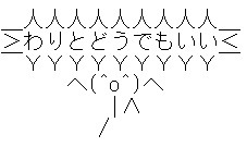 f:id:catherine_yanagi:20190811000834j:plain f:id:catherine_yanagi:20190811000834j:plain