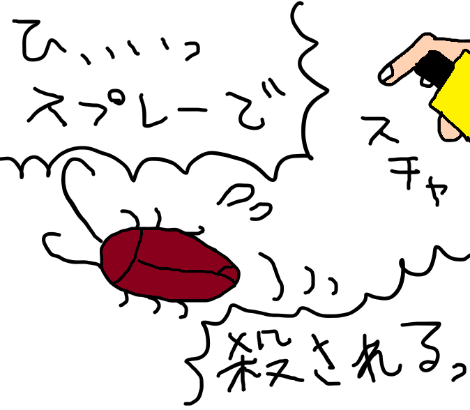 f:id:catherine_yanagi:20190811004253p:plain f:id:catherine_yanagi:20190811004253p:plain