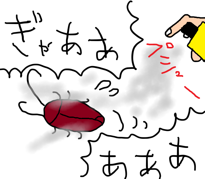 f:id:catherine_yanagi:20190811004332p:plain f:id:catherine_yanagi:20190811004332p:plain