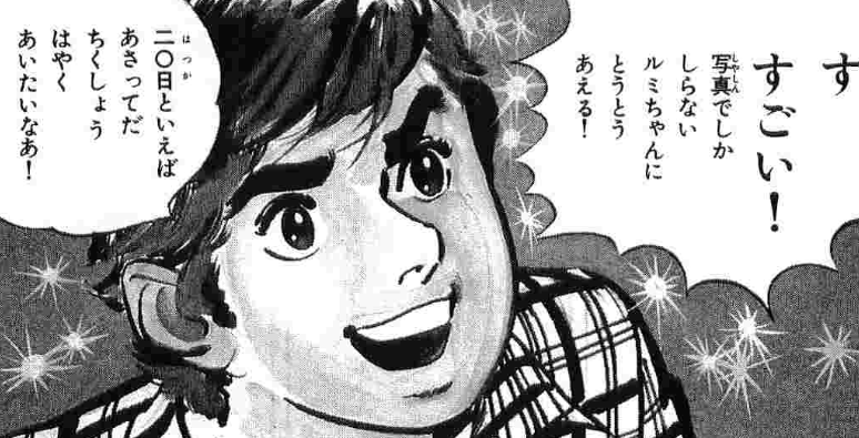 f:id:catherine_yanagi:20190814195830p:plain f:id:catherine_yanagi:20190814195830p:plain