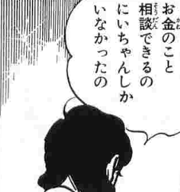 f:id:catherine_yanagi:20190818013111p:plain f:id:catherine_yanagi:20190818013111p:plain