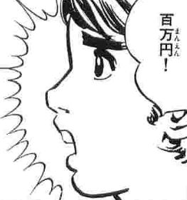 f:id:catherine_yanagi:20190818013436p:plain f:id:catherine_yanagi:20190818013436p:plain
