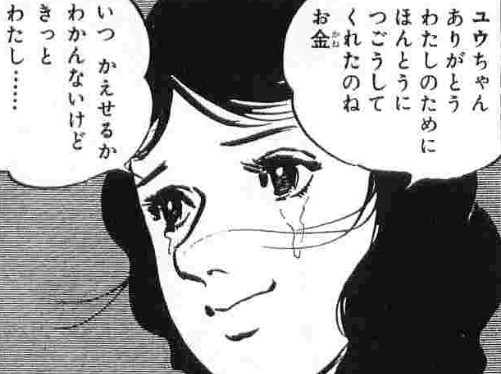f:id:catherine_yanagi:20190824001631p:plain f:id:catherine_yanagi:20190824001631p:plain
