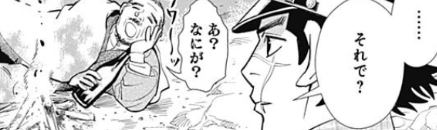 f:id:catherine_yanagi:20190824222233p:plain