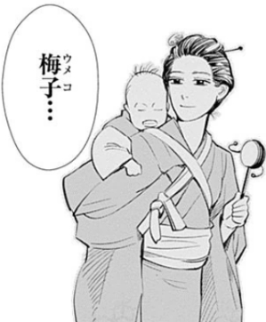 f:id:catherine_yanagi:20190824222623p:plain