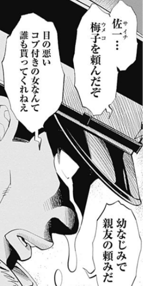 f:id:catherine_yanagi:20190824222741p:plain