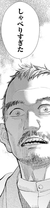 f:id:catherine_yanagi:20190824223122p:plain