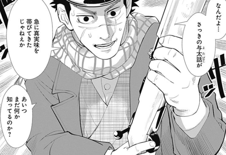 f:id:catherine_yanagi:20190824223409p:plain