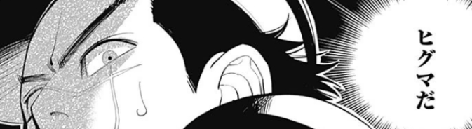 f:id:catherine_yanagi:20190824224101p:plain