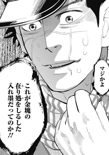 f:id:catherine_yanagi:20190824224812p:plain